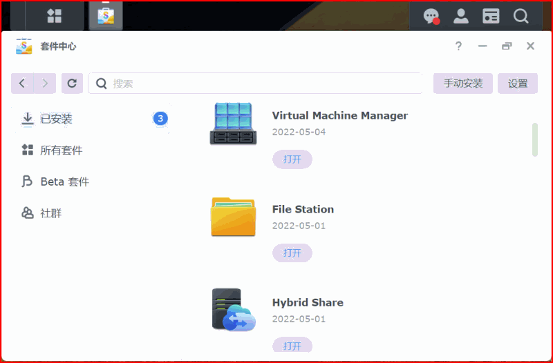 cdd07401752a4a9cbd04adc8d737be3f 在这里插入图片描述
