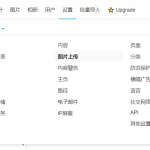 docker ip地址_群晖通过Docker安装图床工具Chevereto的步骤-利剑分享-科技生活