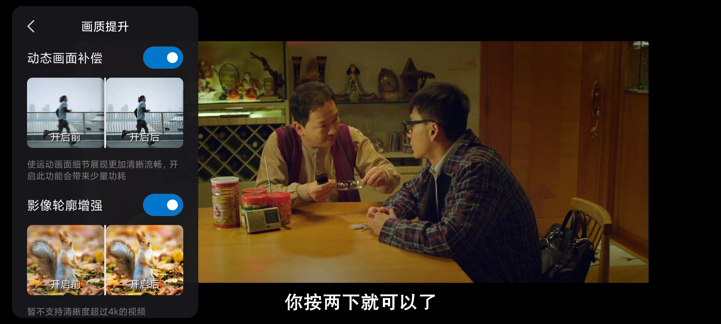 cheng_guo_zhan_shi_4