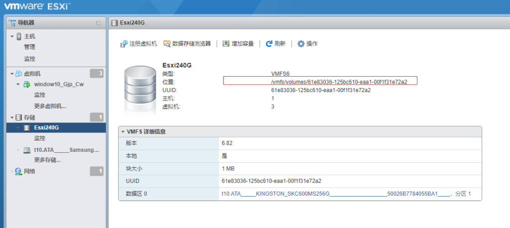 csj_20220121221139-1024x458-2 ESXI7.0如何通过RDM直通硬盘图文详解