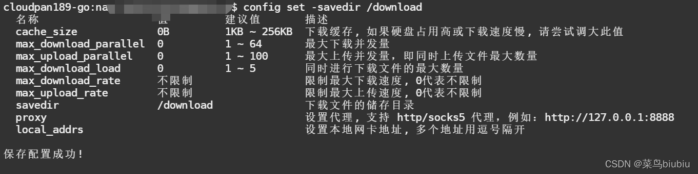 d0261224d04142f38ca0b42c03580358 在这里插入图片描述