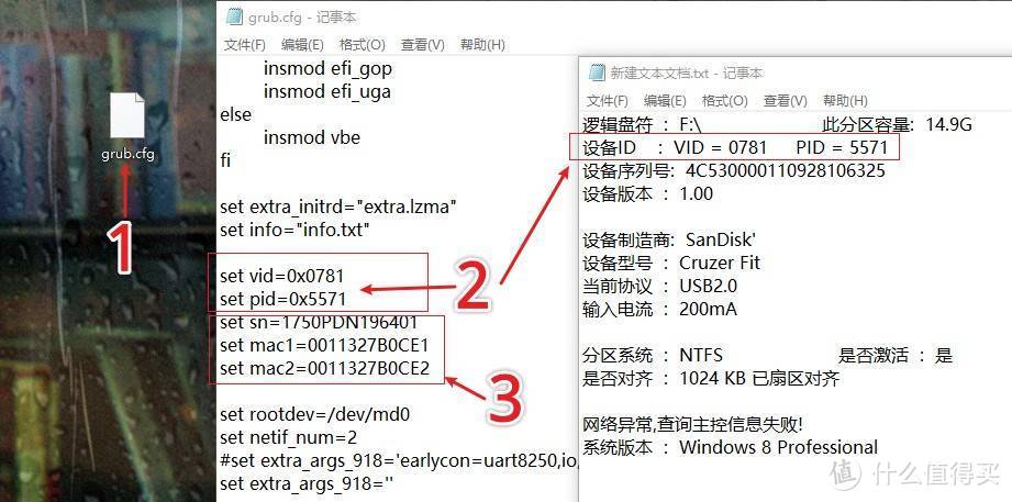 d0b5c6e029f3b3d92ee3c2942ec9b564 手把手教您安装黑群晖918+ 6.2保姆级教程,这应该是装黑群晖NAS最详细的教程了,含群晖设置