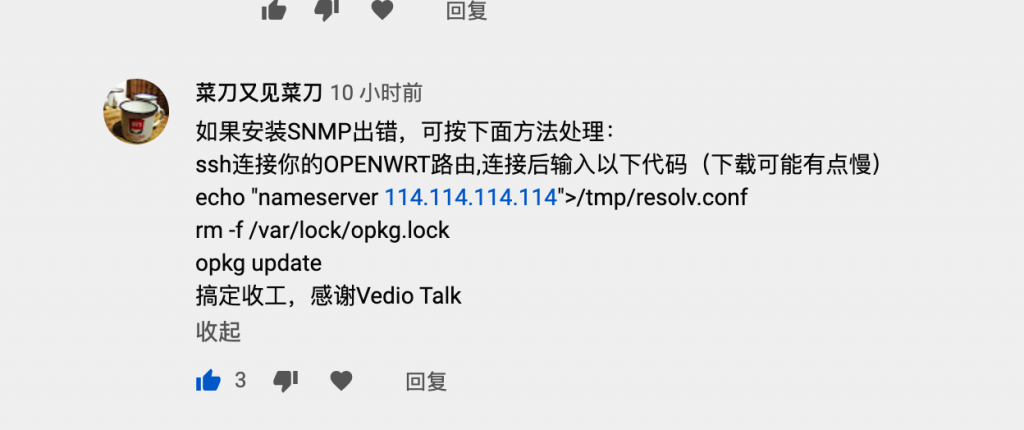 软路由 | 爱快+LEDE双软路由下，爱快监控上的MAC地址重复修正 – Vedio Talk - VLOG、科技、生活、乐分享