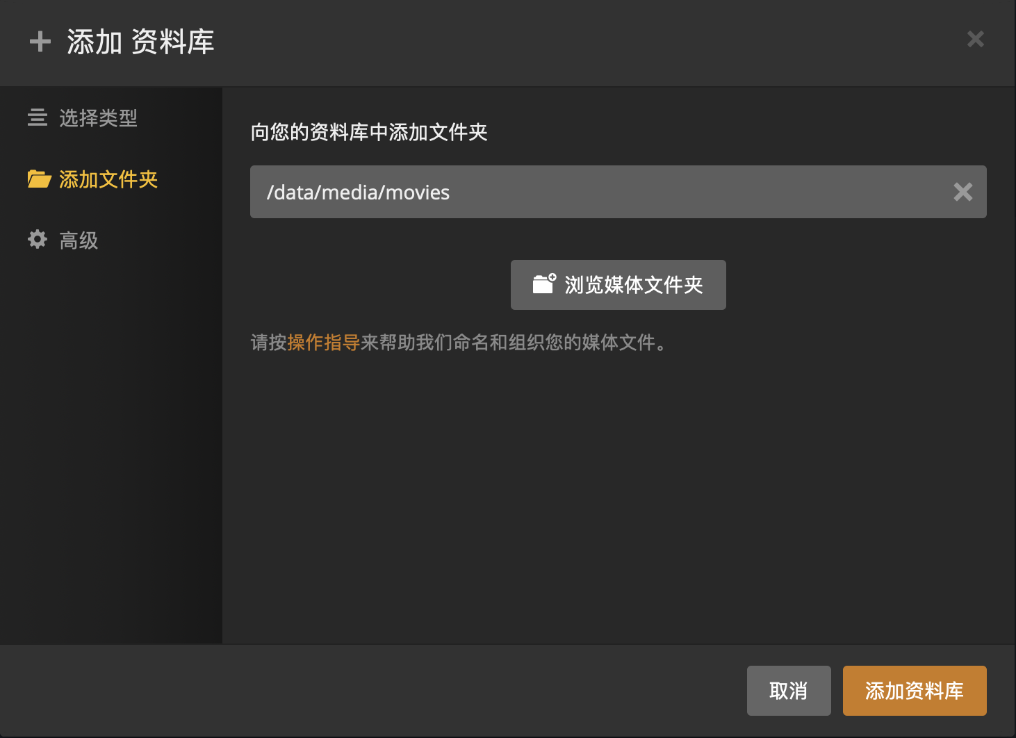 图片[2]-群晖搭建基于Plex的自动追剧媒体中心 - 利剑分享-科技生活-利剑分享-科技生活