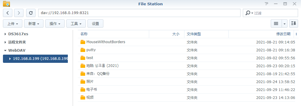 d86ad75227e548fce749616e5a91e1e8