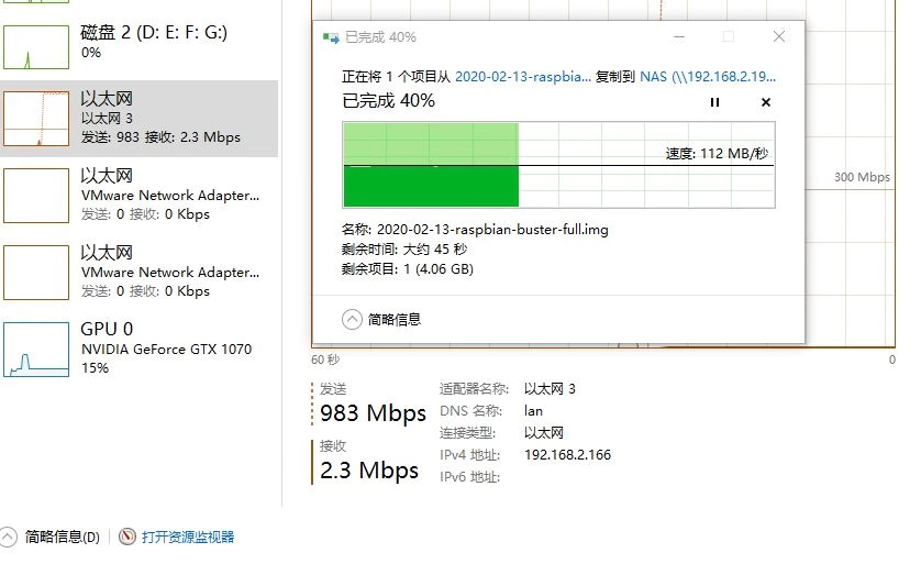 在局域网搭建iPerf3内部测速环境-利剑分享-科技生活