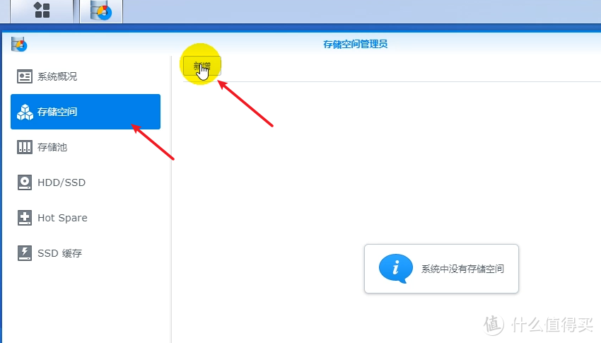 dcec91175199f0197cd7261b54be3800 手把手教您安装黑群晖918+ 6.2保姆级教程,这应该是装黑群晖NAS最详细的教程了,含群晖设置