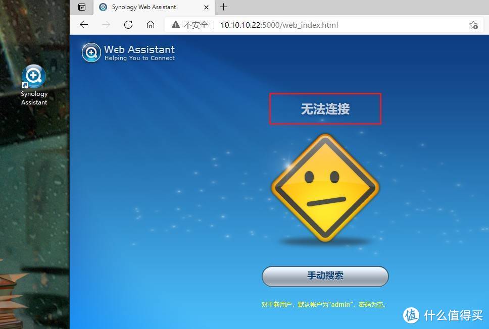 df2d98bb6b9dc12a40d36d2b0ee3fc8e 手把手教您安装黑群晖918+ 6.2保姆级教程,这应该是装黑群晖NAS最详细的教程了,含群晖设置