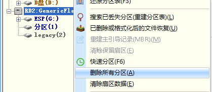 图片[1]-奔腾g2030主机安装黑群晖DSM6.1.7 - Aisword的探索随笔-Aisword的探索随笔