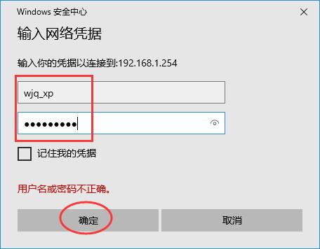 图片[3]-Win访问群晖NAS文件的两种常用方法 - 利剑分享-科技生活-利剑分享-科技生活