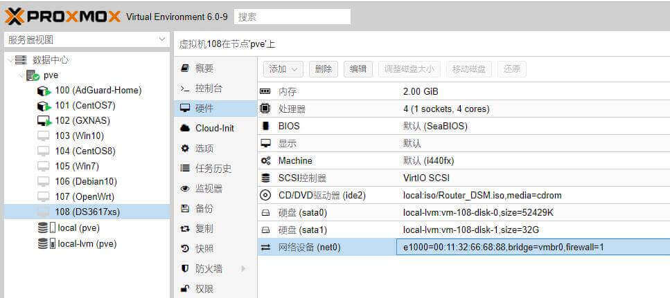 在ProxmoxVE (PVE)系统下给群晖添加E1000e网卡，让它支持DSM最新版本-利剑分享-科技生活