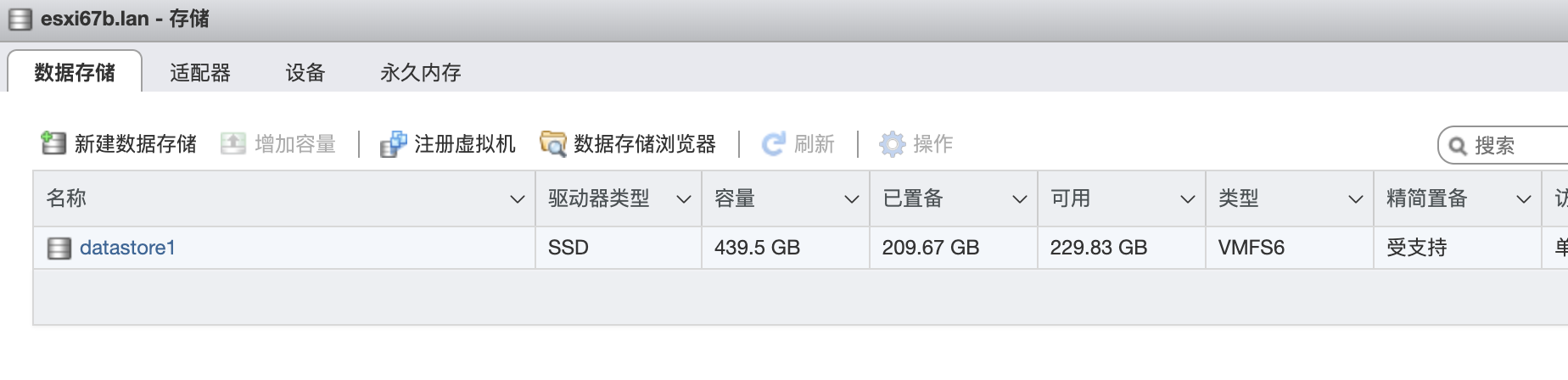 ESXi入门指南 ESXi入门指南