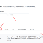 奔腾g2030主机安装黑群晖DSM6.1.7-利剑分享-科技生活