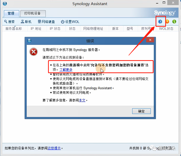 e9679b1588f0cdaafc52c1d87fa1e1c5 图片