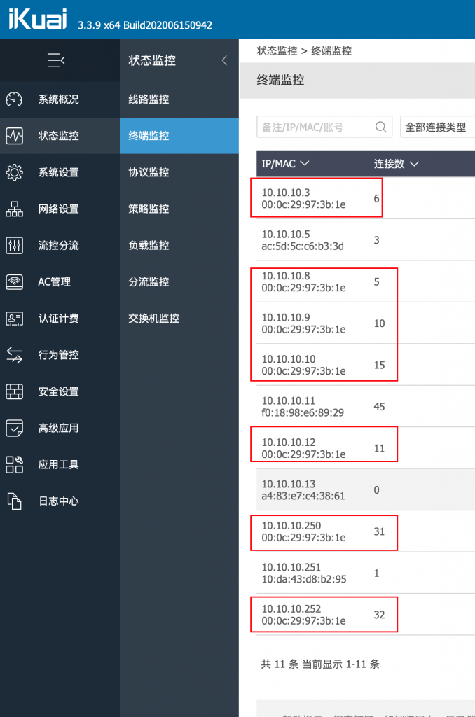 修复在爱快+OpenWrt（LEDE）双软路由下显示MAC地址重复的问题-利剑分享-科技生活