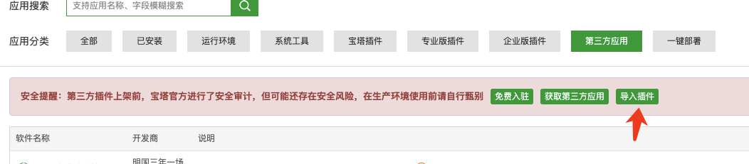 f2bf67fd33ecf12416edce178ac4794e image-20210319200457339