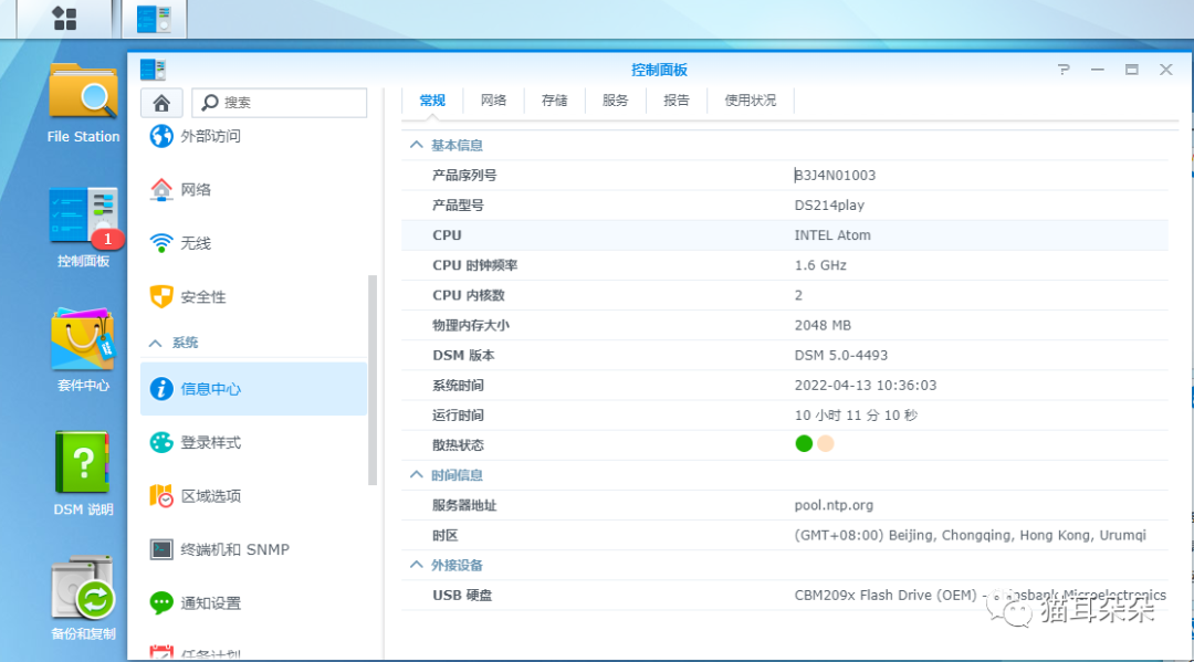 f482977ddbb5e72225af35cf26489fee 图片
