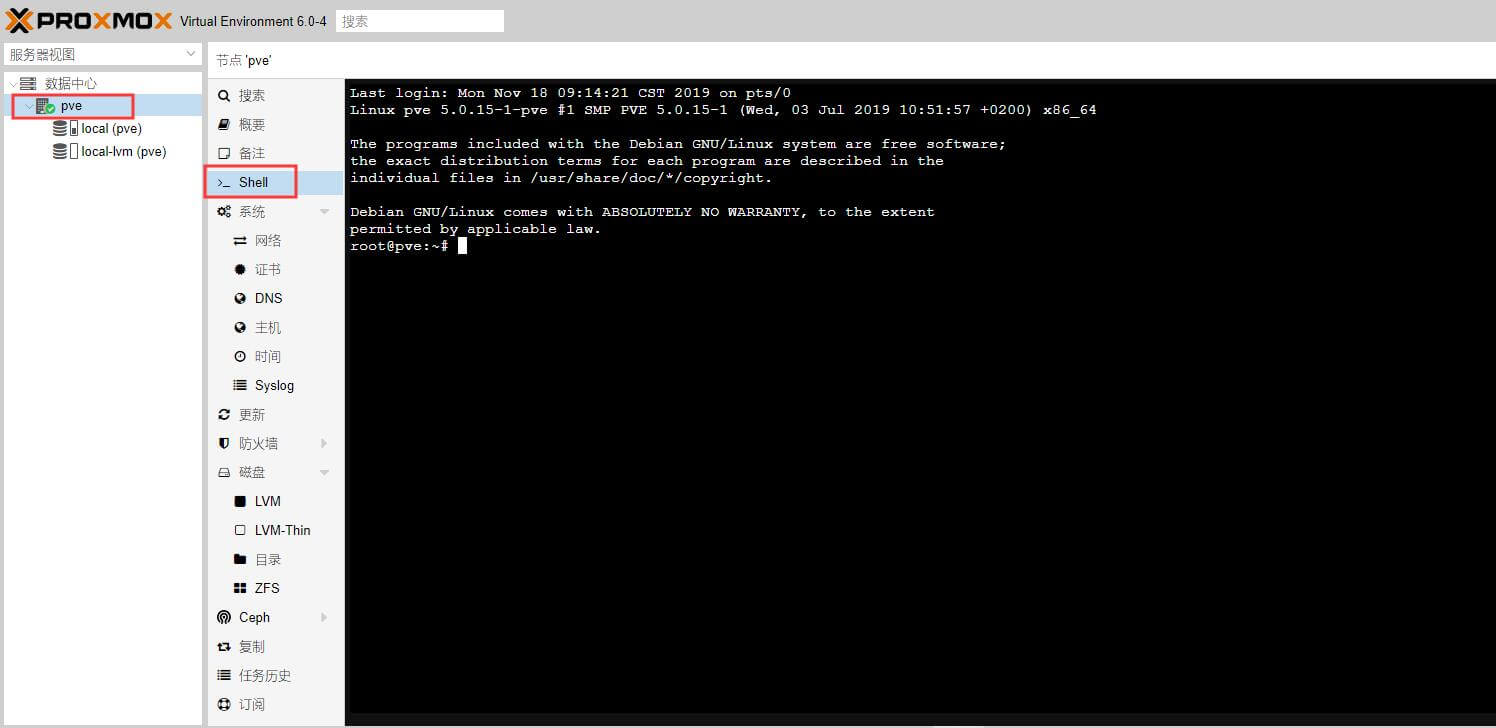 Proxmox Virtual Environment（PVE）完美的更改IP地址-利剑分享-科技生活