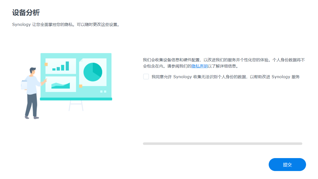 fa779a188c581556bea5c1d1e3504fbd synology-01.png