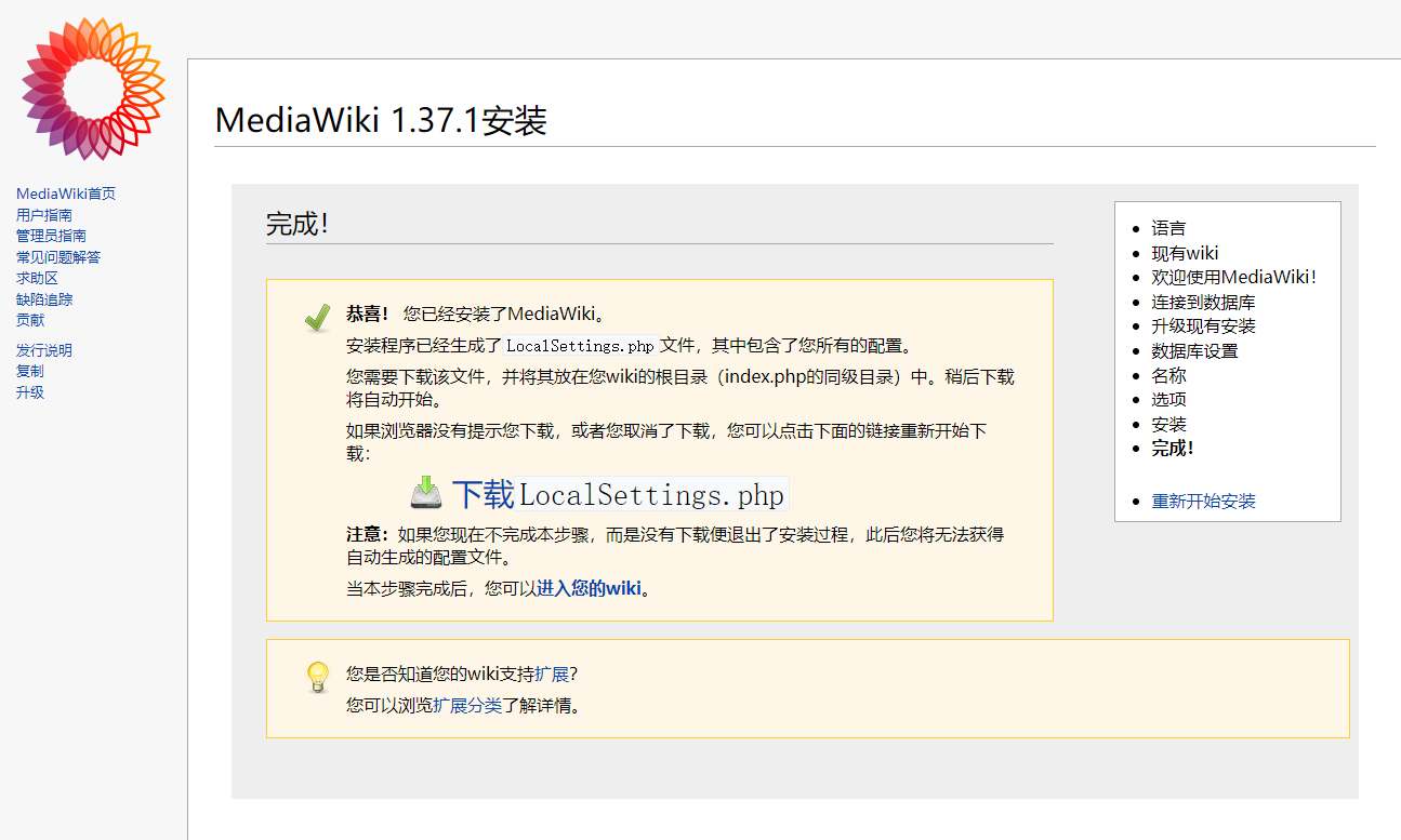 fa89fa1580ec317339ac5c8471503531