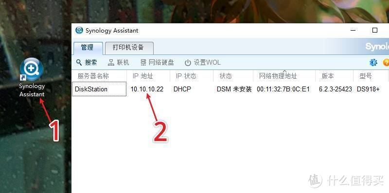 fbbef4d638225ce5eac1dc400e4b6d7a 手把手教您安装黑群晖918+ 6.2保姆级教程,这应该是装黑群晖NAS最详细的教程了,含群晖设置