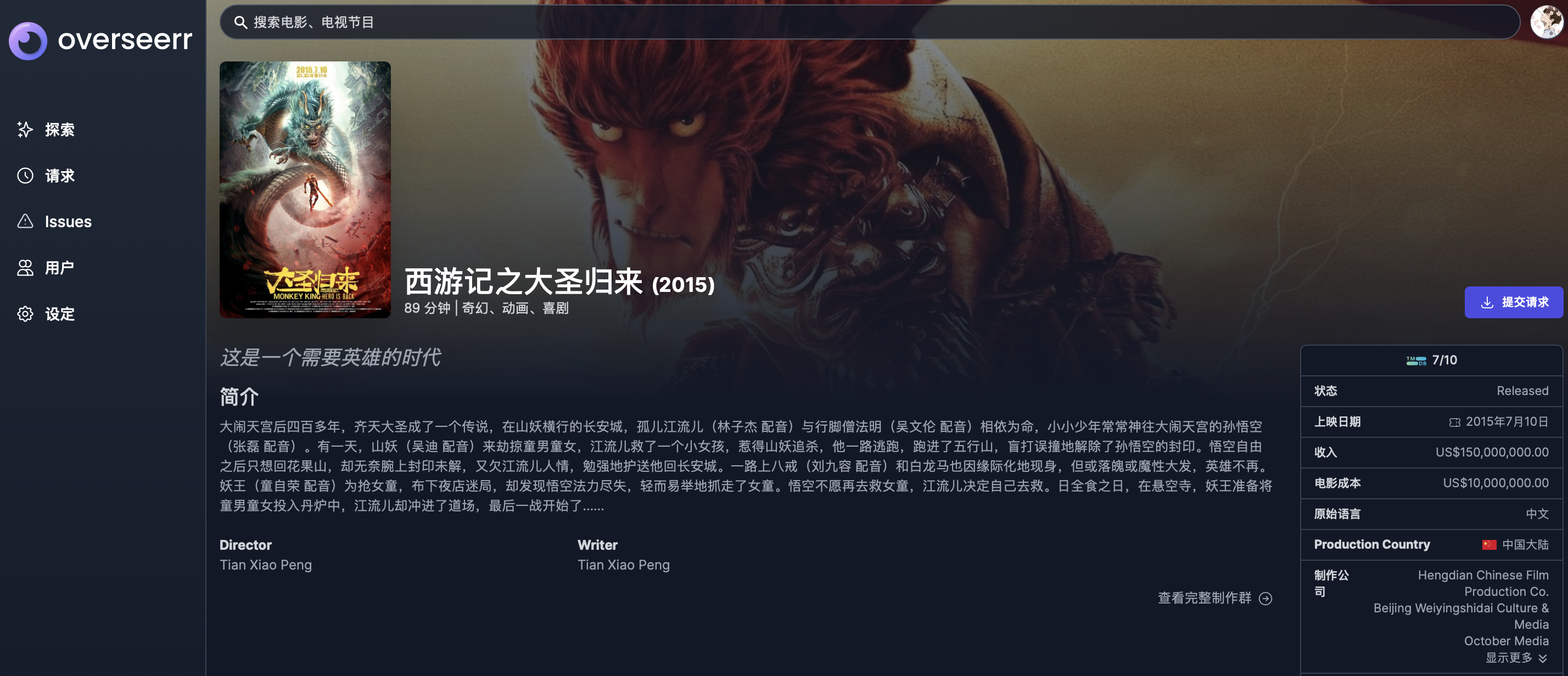 fc6e6c2a109cc616ec5b449fa6cd5b4e