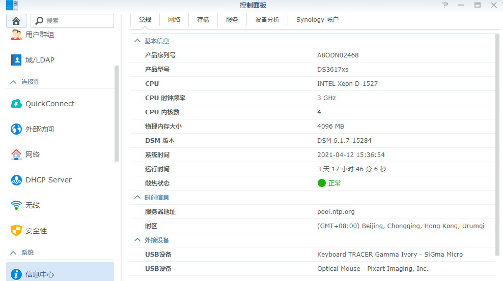 fcdf862ac2282e938ceee430edf4b478