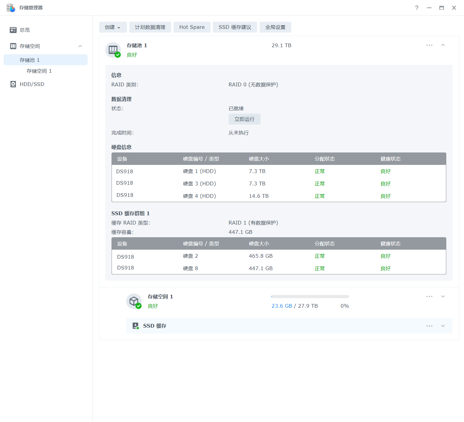 fce02c4feca25e8657b758f5d545b989 dsm7.1.0-05.png