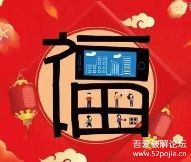 图片[2]-支付宝收集五福的攻略 - Aisword的探索随笔-Aisword的探索随笔