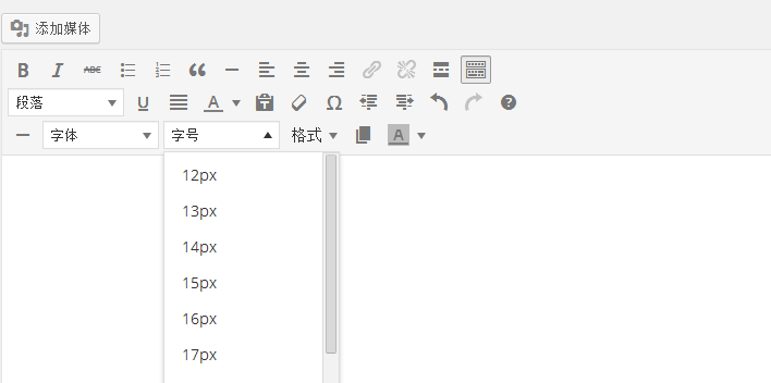 wordpress tinyMCE编辑器字号选择由pt更改为px (3.9版本可用)-利剑分享-科技生活