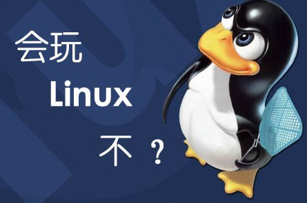 Linux   教程-利剑分享-科技生活