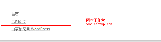 wordpress菜单教程 wordpress菜单教程