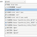 OpenWrt达人教程之开发人员入门指南-利剑分享-科技生活
