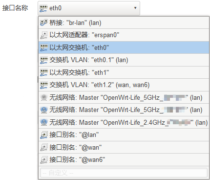 OpenWrt达人教程之开发人员入门指南-利剑分享-科技生活