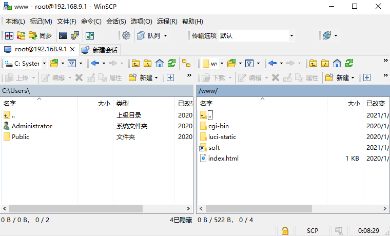 openwrt-220-4-1 openwrt-220-4-1