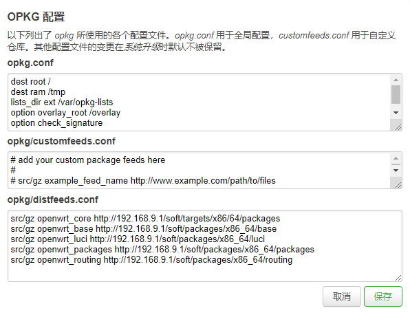 openwrt-222-4-1 openwrt-222-4-1