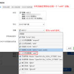 OpenWrt 使用安卓/苹果手机USB网络共享热点共享-利剑分享-科技生活