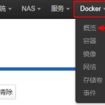 OpenWrt使用Docker搭建Emby媒体服务器入门指南-利剑分享-科技生活