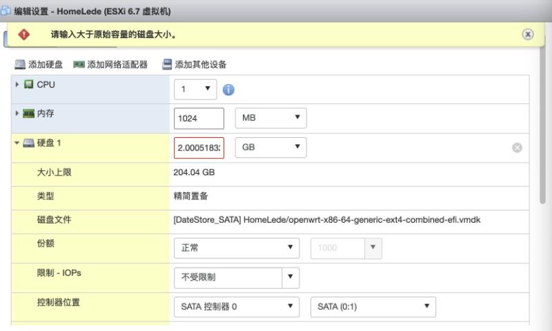 解决ESXI安装OpenWrt编辑虚拟机提示“请输入大于原始容量的磁盘大小”问题的方法-利剑分享-科技生活