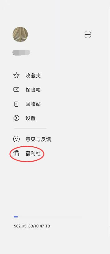 阿里云盘扩容福利码（2022年8月28日更新）-利剑分享-科技生活