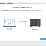 用HP Gen8搭建个人家用NAS服务器并实现外网访问|小白|零基础|-利剑分享-科技生活