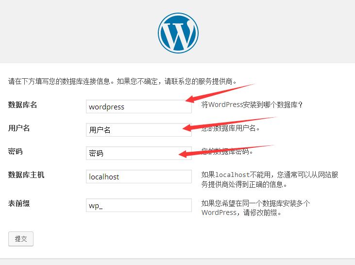wordpressaz2 WordPress安装2