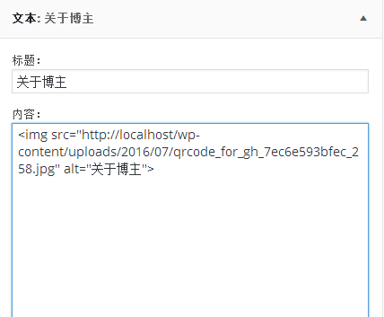 将图片地址粘贴到代码中