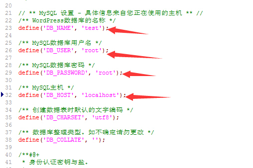 wpbanjia-step12 修改配置文件