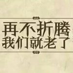 SMR硬盘型号公布——别踩雷！-利剑分享-科技生活