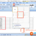 Word表项也要来点新花样-利剑分享-科技生活