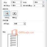 Word如何实现批量统一图片大小-利剑分享-科技生活