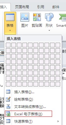 Word 如何对表格不同行设置不同颜色的方法-利剑分享-科技生活