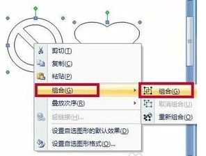 Word 如何合并多个图形-利剑分享-科技生活