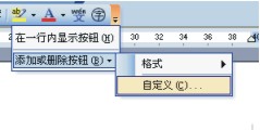 Word的左对齐按钮在哪？-利剑分享-科技生活